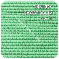 Шнур для вязания ковров полиэфирный с сердечником СВЕТЛО-САЛАТОВЫЙ